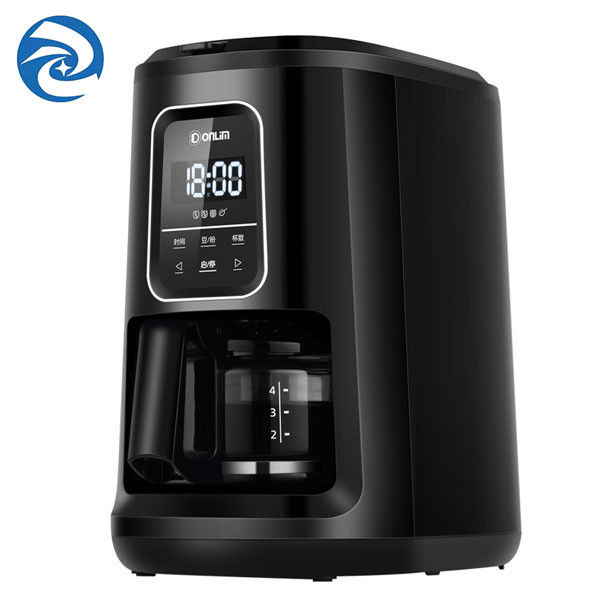 เครื่องชงกาแฟอเมริกันโฮม 600ml 900W นึ่งบด