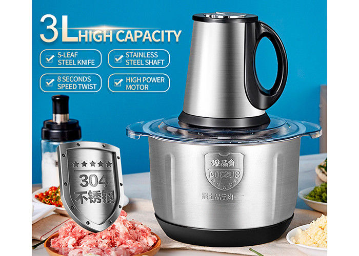 ครัวเครื่องบดเนื้อไฟฟ้า 500W 4L เกียร์สาม