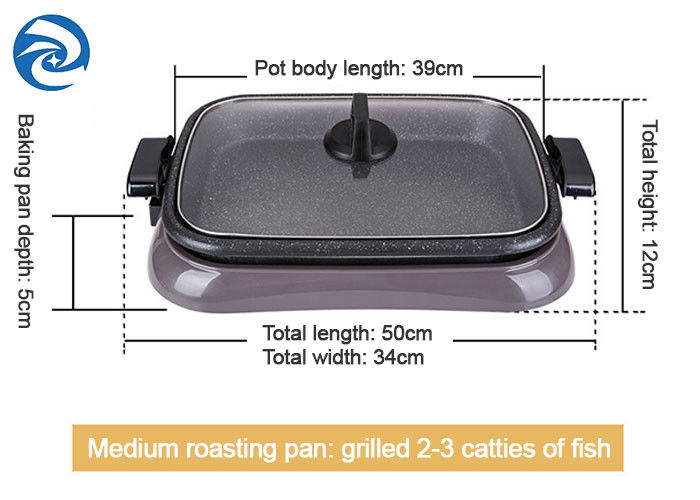 เตาย่างไฟฟ้า 1600W Griddles Skillets ขอบป้องกันการลวก